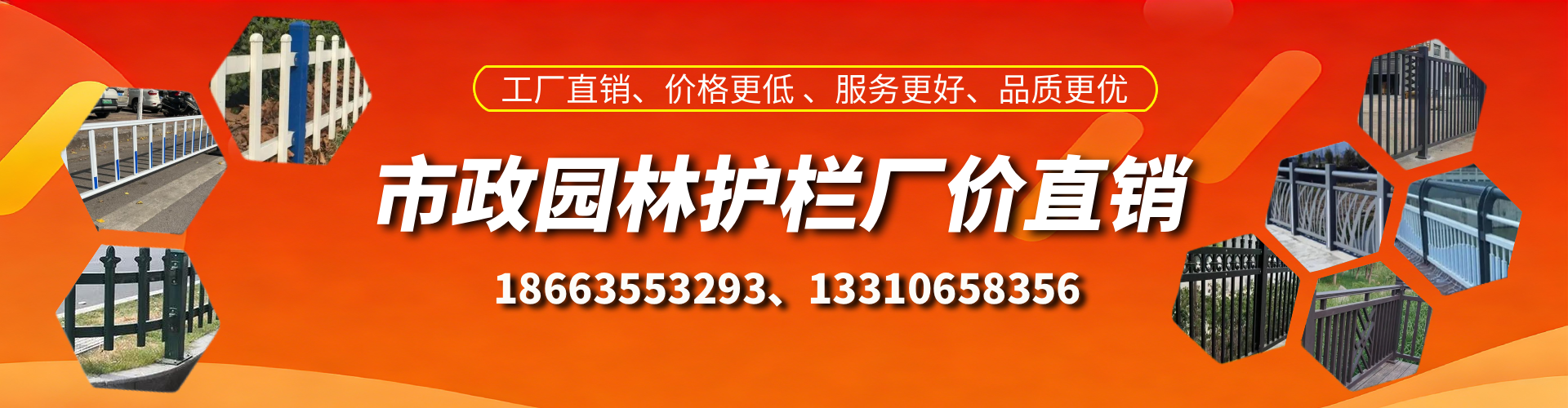 乐平市政护栏厂家